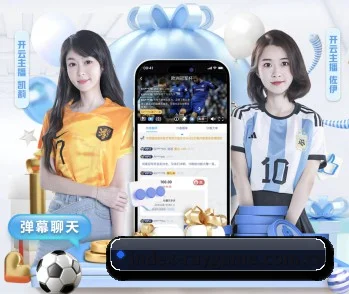 雷竞技平台 APP