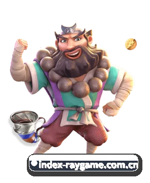 雷竞技平台 APP